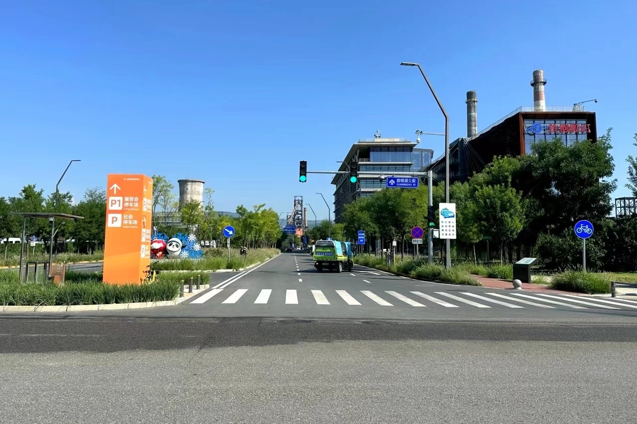 精心部署!石景山积极做好服贸会保障工作 精心部署!石景山积极做好服贸会保障工作