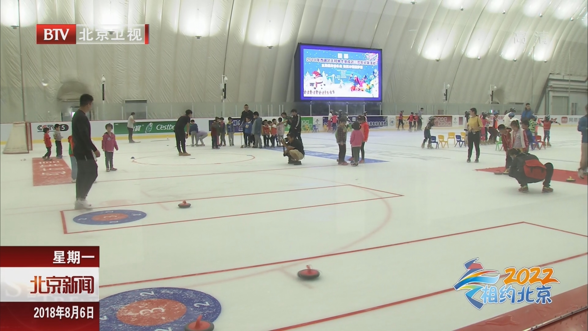 打造冬季体育运动特色先行区 北京市石景山3.5万中小学生年内全部上冰 打造冬季体育运动特色先行区 北京市石景山3.5万中小学生年内全部上冰
