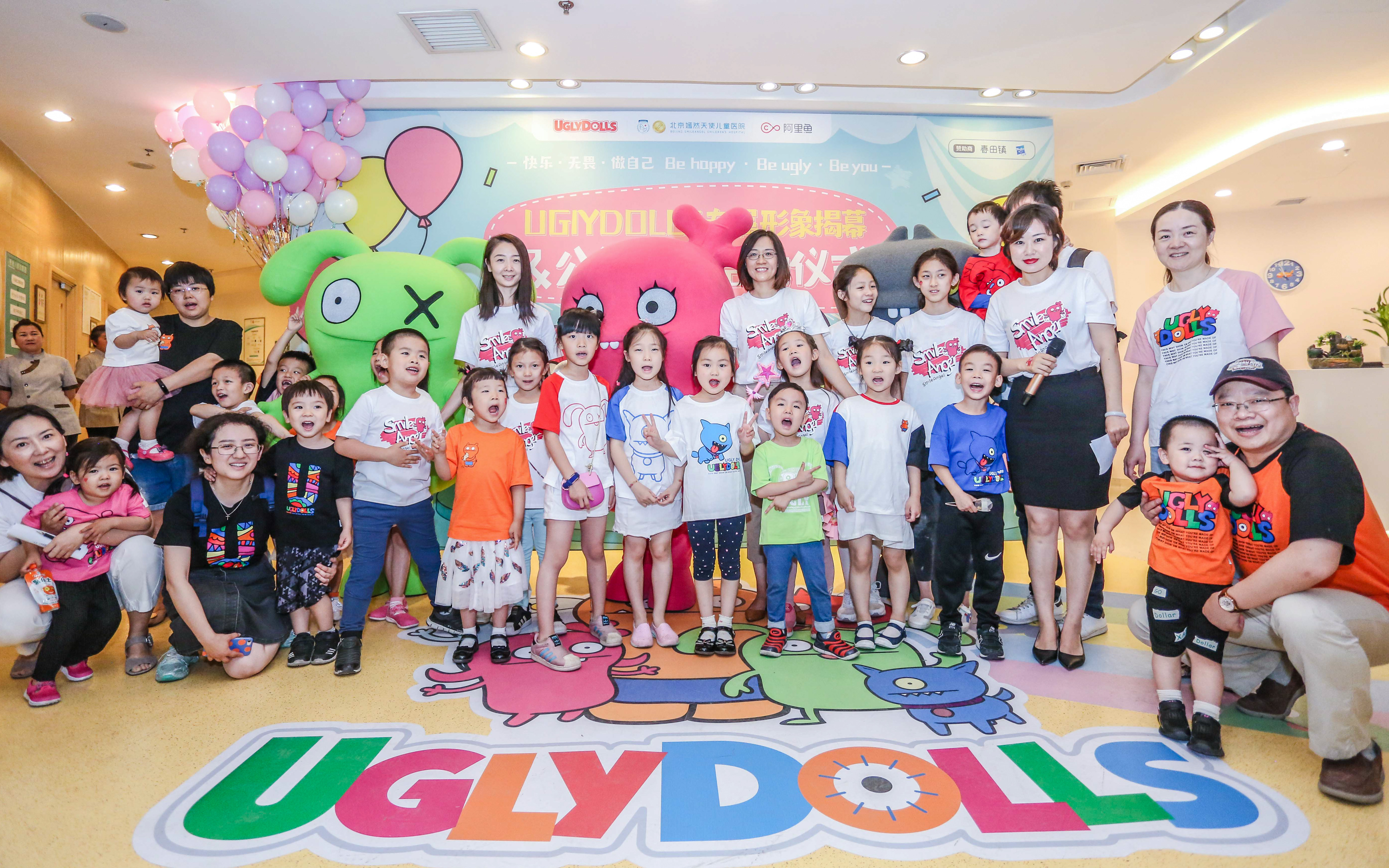 丑娃娃化身嫣然天使医院专属形象，阿里鱼呼吁关注唇腭裂儿童