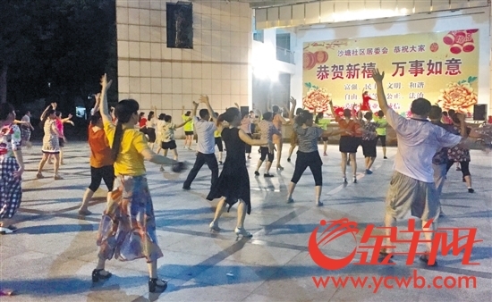 东莞沙塘社区专门聘请老师免费教街坊学跳舞 东莞沙塘社区专门聘请老师免费教街坊学跳舞