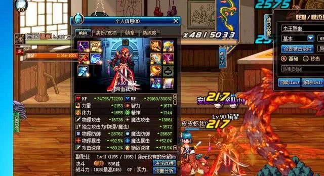 DNF最经典的固伤职业,最强的是哪个?红眼只能