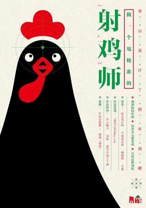 面试UI设计师应该怎样准备作品集?