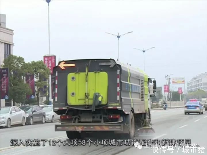 创卫忙 上饶广丰区:当好城区大管家 提升城市