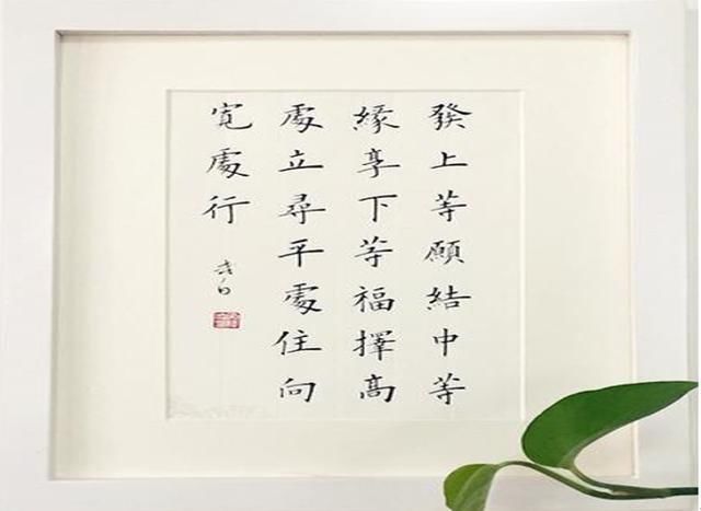 李嘉诚:左宗棠这句话让我常胜不败,推荐给马云