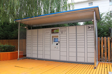 也越来越便利,现在每个小区几乎都有一个专门收发快递的智能快递柜,有