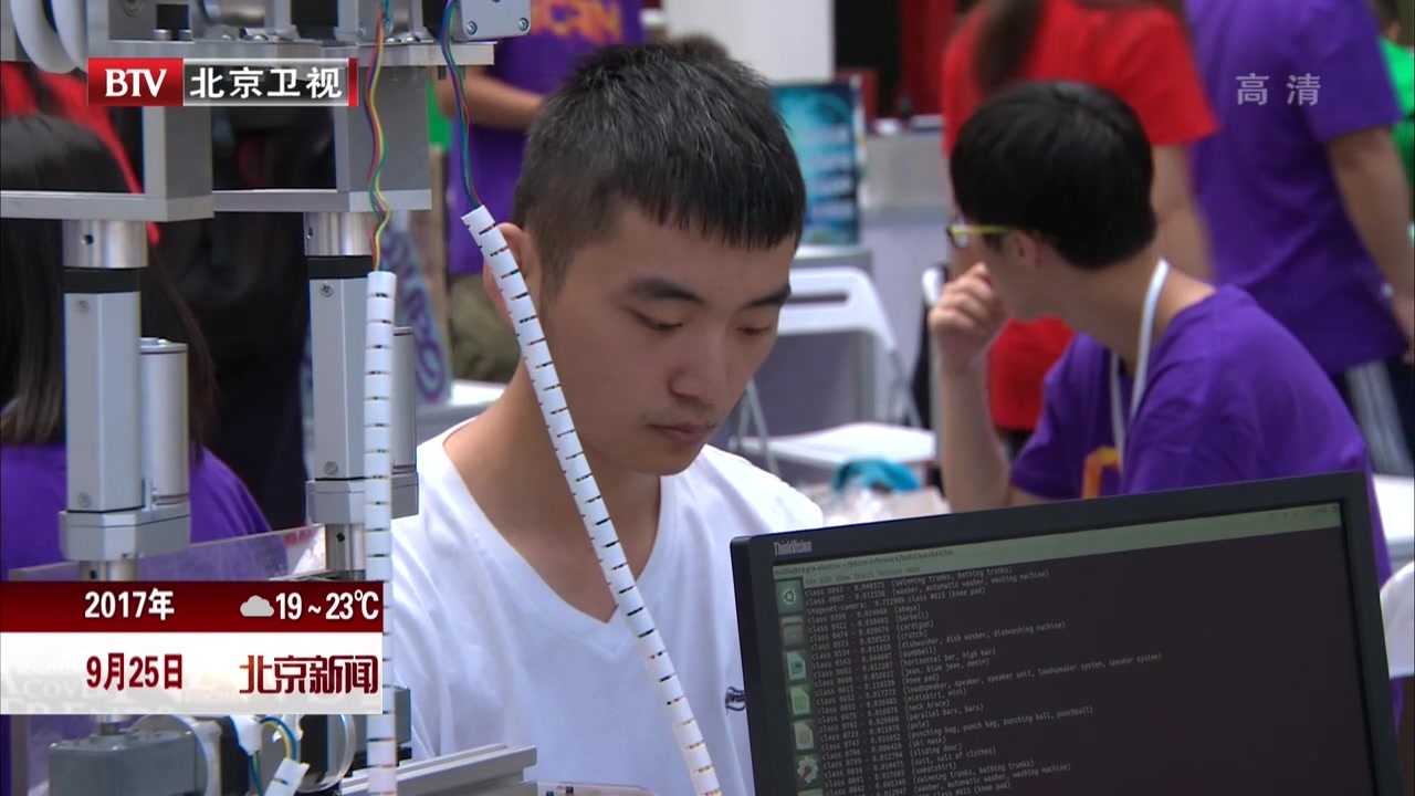 北京创新创业大赛季2017总决赛举行 北京创新创业大赛季2017总决赛举行