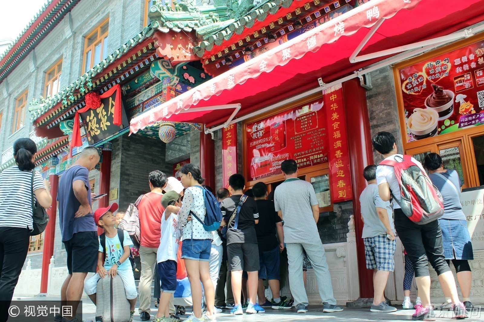 北京:全聚德外卖烤鸭叫停 实体店售卖窗口火爆