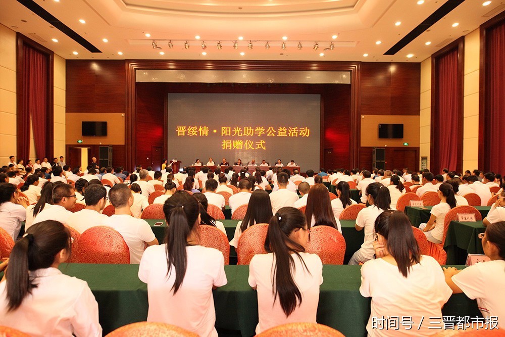 晋绥情•阳光助学公益活动在兴县启动