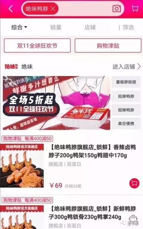 从A到Z,2017年26个朋友圈的经典营销案例