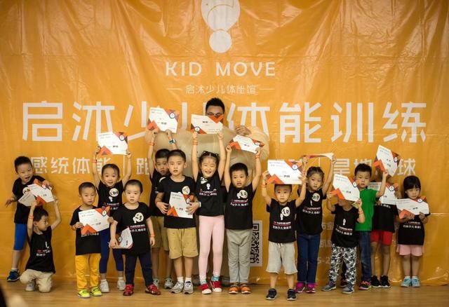 深耕少儿体能训练 环球网求苗发力青少年培训