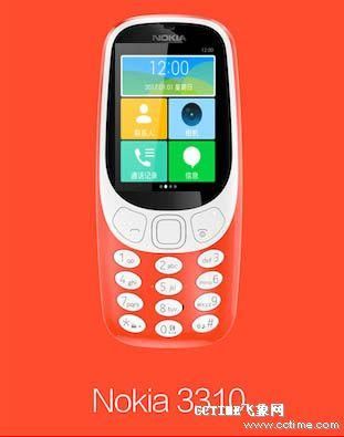 情怀向需求妥协 4G版诺基亚3310偷师山寨机?