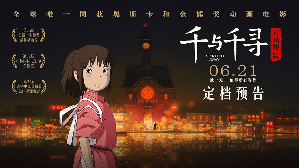 《哪吒》也撑不起光线传媒？去年利润下滑3成 阿里创投套现超5亿