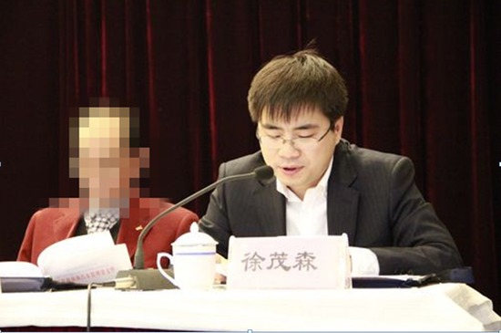 西安交通局一官员不雅照露骨对话疯传 市纪委调查