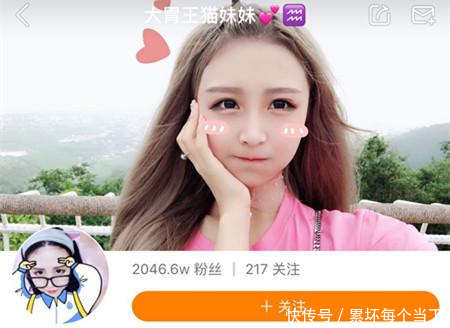 快手女网红排行榜,刘大美让出一姐的位置,而她