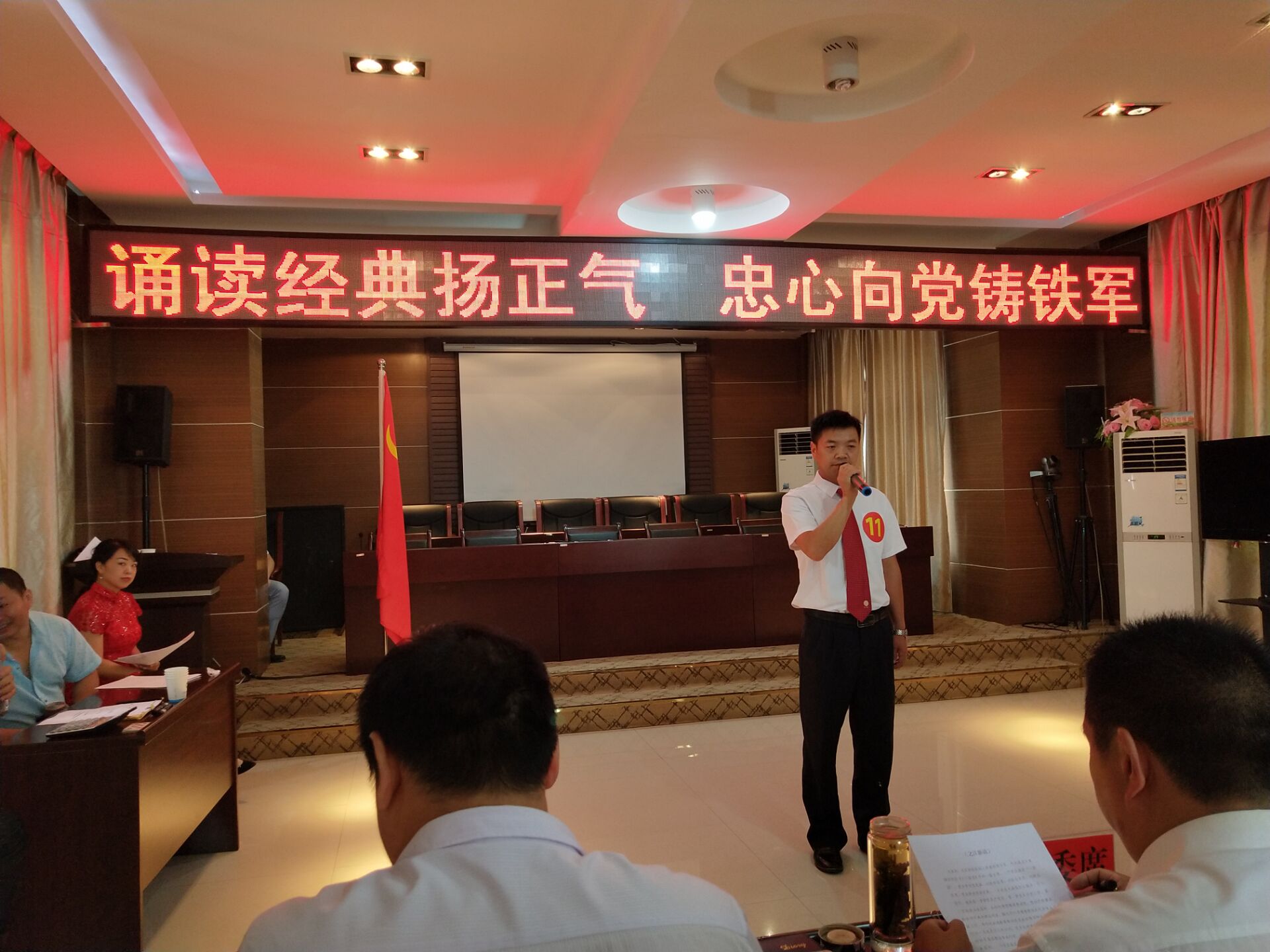 坚定信心跟党走 追梦路上显身手