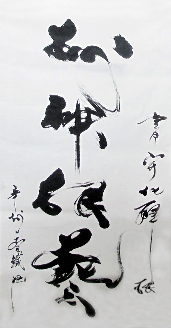 李铁映手迹:开国元勋李维汉之子,母亲金维映为