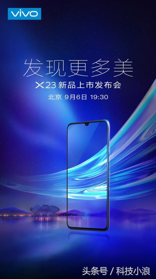 水滴屏+屏幕指纹!一加6T曝光,预计10月份发布