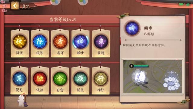 决战平安京鸠攻略 银发美腿女式神超级强势的