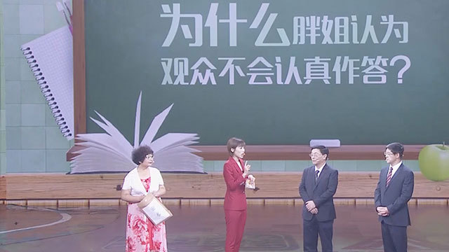 《养生堂》20180827《尴尬之急》拖不得