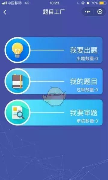头脑王者被下架,那些小程序游戏开发者应该排