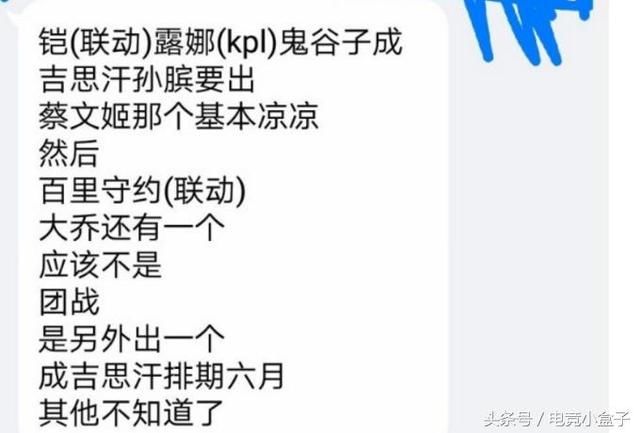 王者荣耀未来10款皮肤上架预告 夏日运动皮肤
