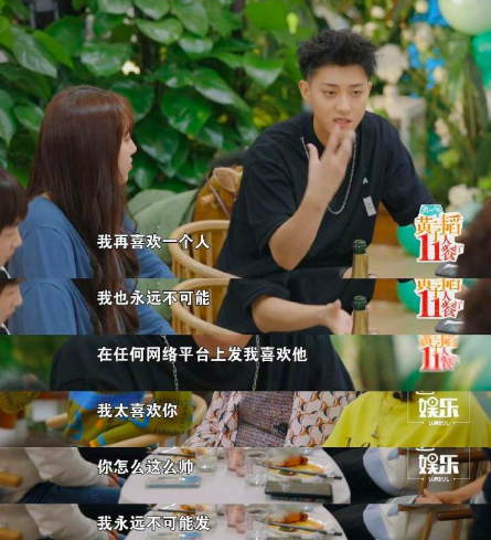 打脸!黄子韬在线追星周杰伦 曾立不公开表白flag(图2) 打脸!黄子韬在线追星周杰伦 曾立不公开表白flag(图2)