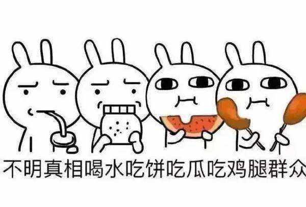 浙江前店后厂:网络谣言对你的线上购物选择影