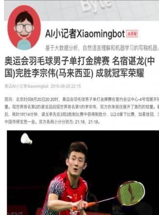 BBC分析的多种将会被AI取代的职业,你的工作