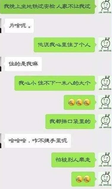 学会这些撩妹套路,让你和女生不再尬聊