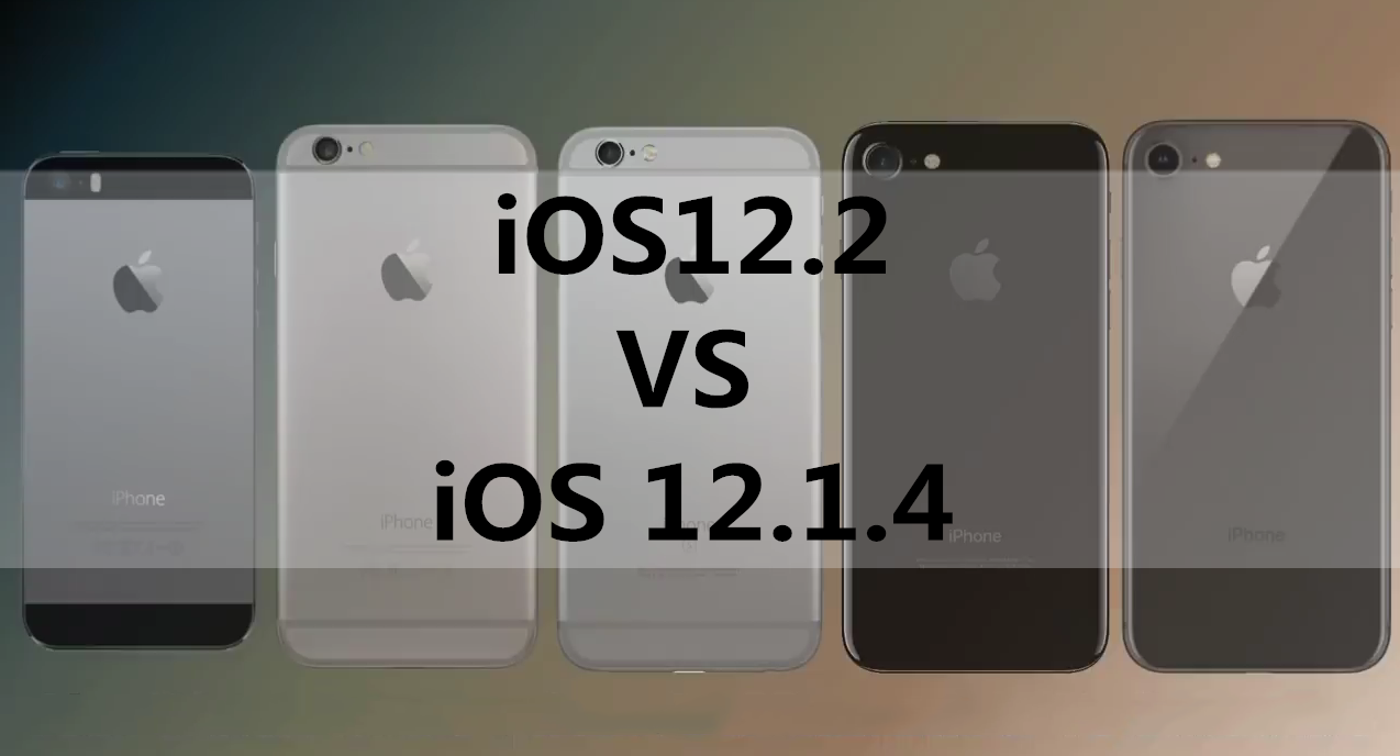 iOS 12.2 VS iOS 12.1.4续航\/速度评测