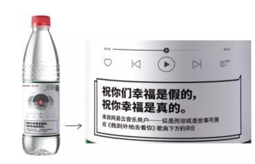 网易云音乐要凉了?热歌榜已沦为抖音的BGM集