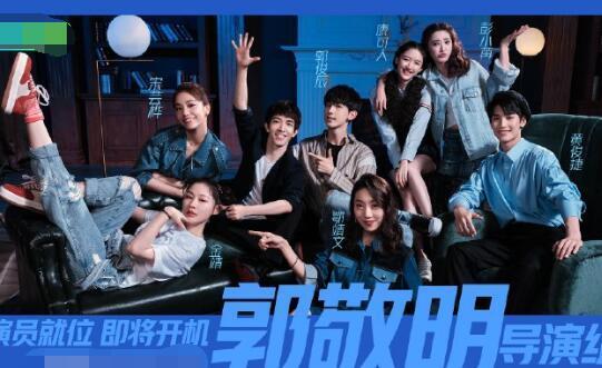 《演员请就位》第5期28位进组名单 郭敬明哭泣对不起(图5) 《演员请就位》第5期28位进组名单 郭敬明哭泣对不起(图5)