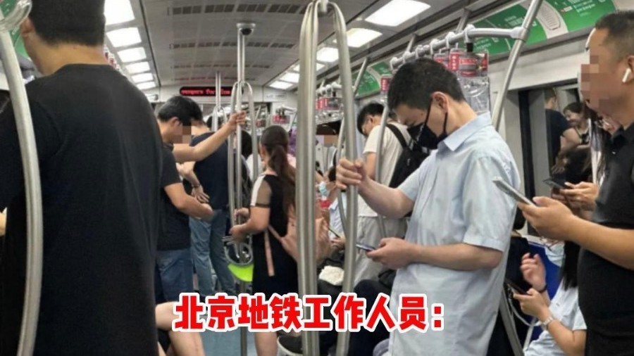 北京地铁上到底能不能喝水?工作人员:没有禁止喝水 北京地铁上到底能不能喝水?工作人员:没有禁止喝水