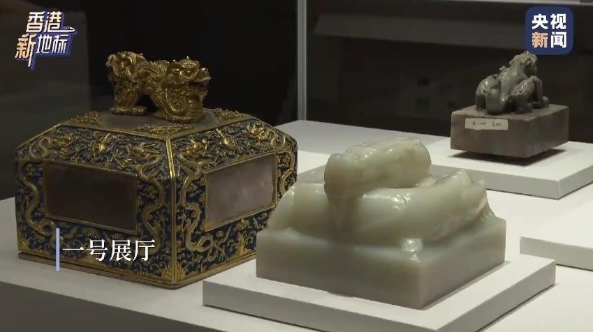 提前探馆!故宫博物院的914件文物将在香港故宫亮相 提前探馆!故宫博物院的914件文物将在香港故宫亮相