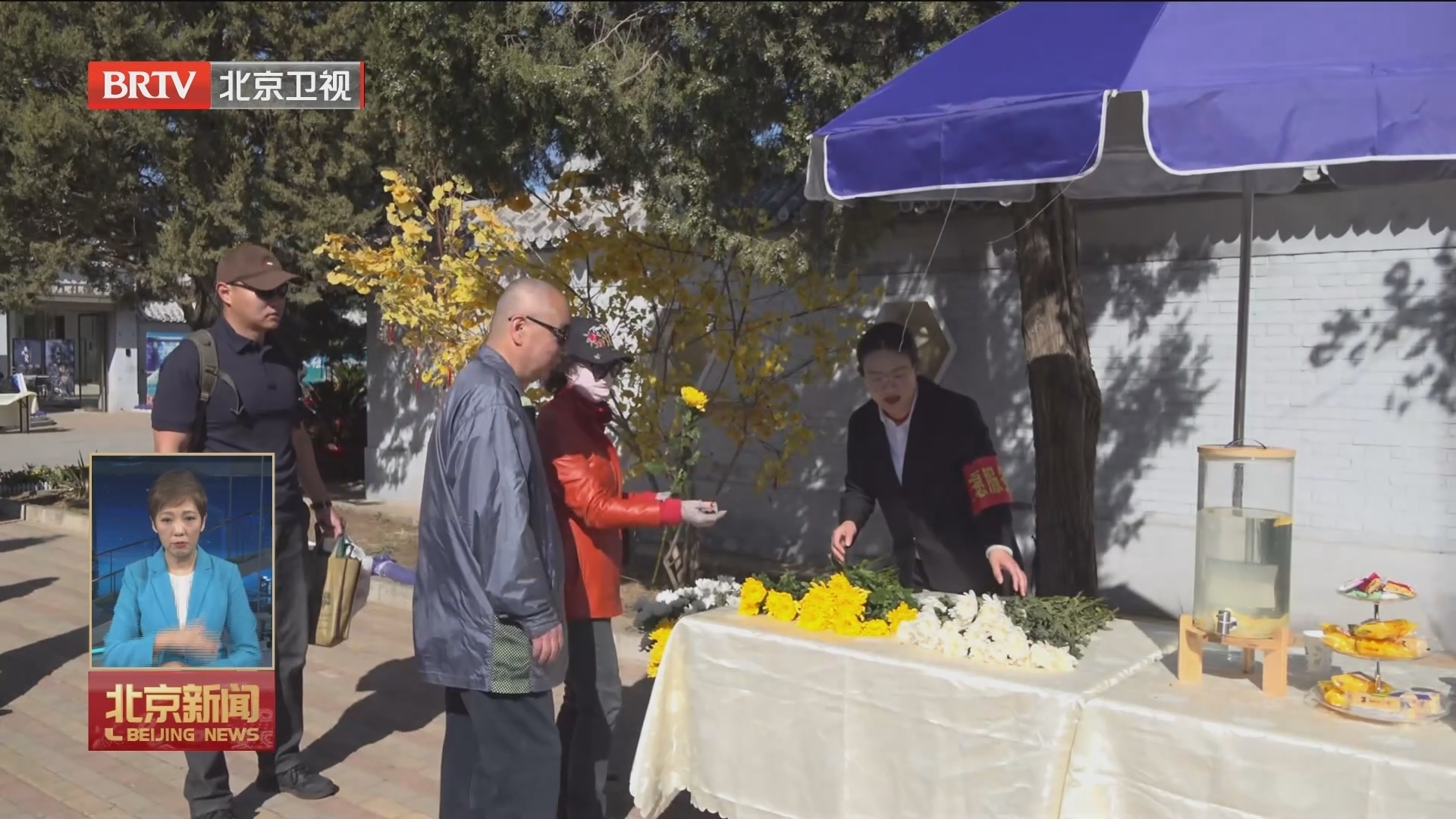 清明首个祭扫高峰日 北京推出多项便民服务倡导文明祭扫