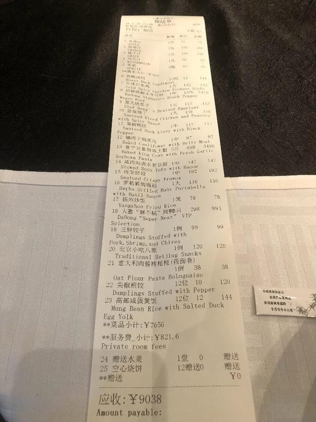 IG战队有王思聪,RNG战队有各大赞助商,网友:这