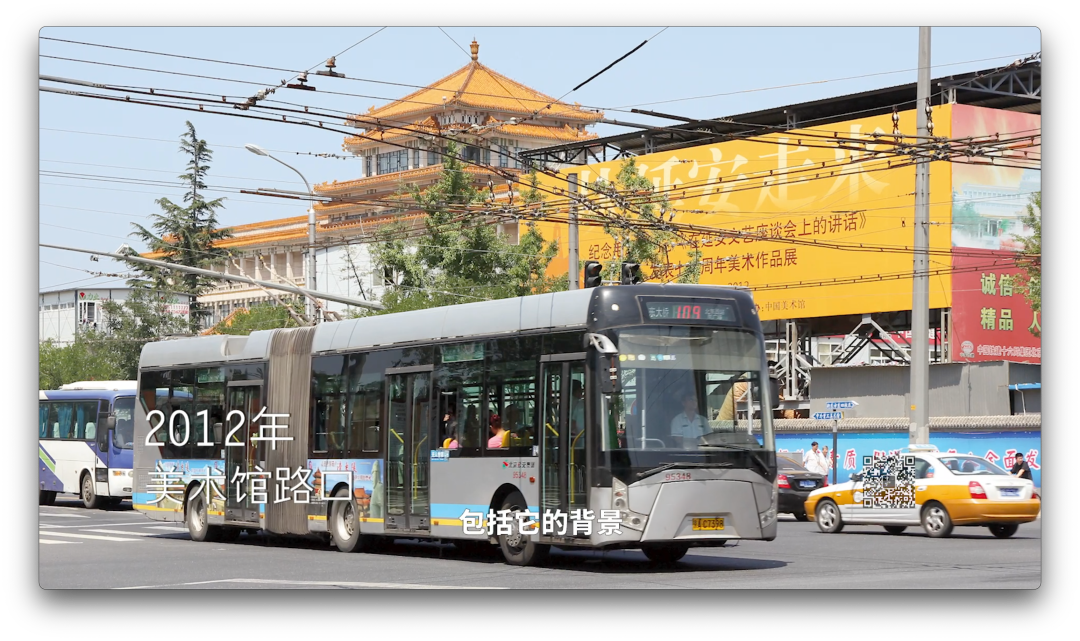 【中国梦365个故事】你还记得吗?那些年,我们乘坐过的北京公交车_北京时间