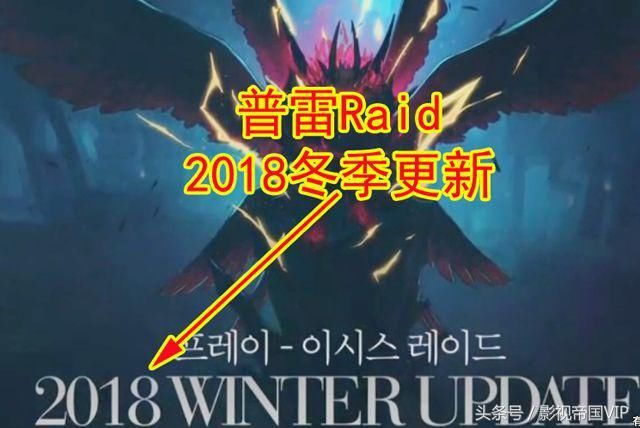 DNF 韩服95版本,史诗碎片改版:不再刷图获取,