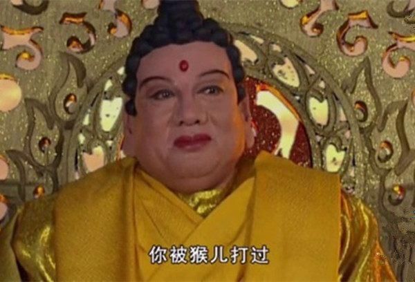 西遊記裏孫悟空說了一句名言 如來聽後嚇一跳 無天卻很高興 雪花新闻 西遊記裏孫悟空說了一句名言 如來聽後嚇一跳 無天卻很高興 雪花新闻