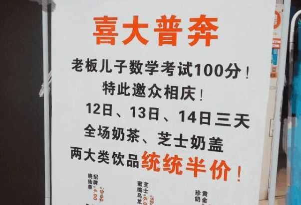 数学滑铁卢: 小学考满分, 中考已颓废, 高考全靠