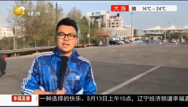 辽宁经济频道宋MAX幸福加推六座上市直播