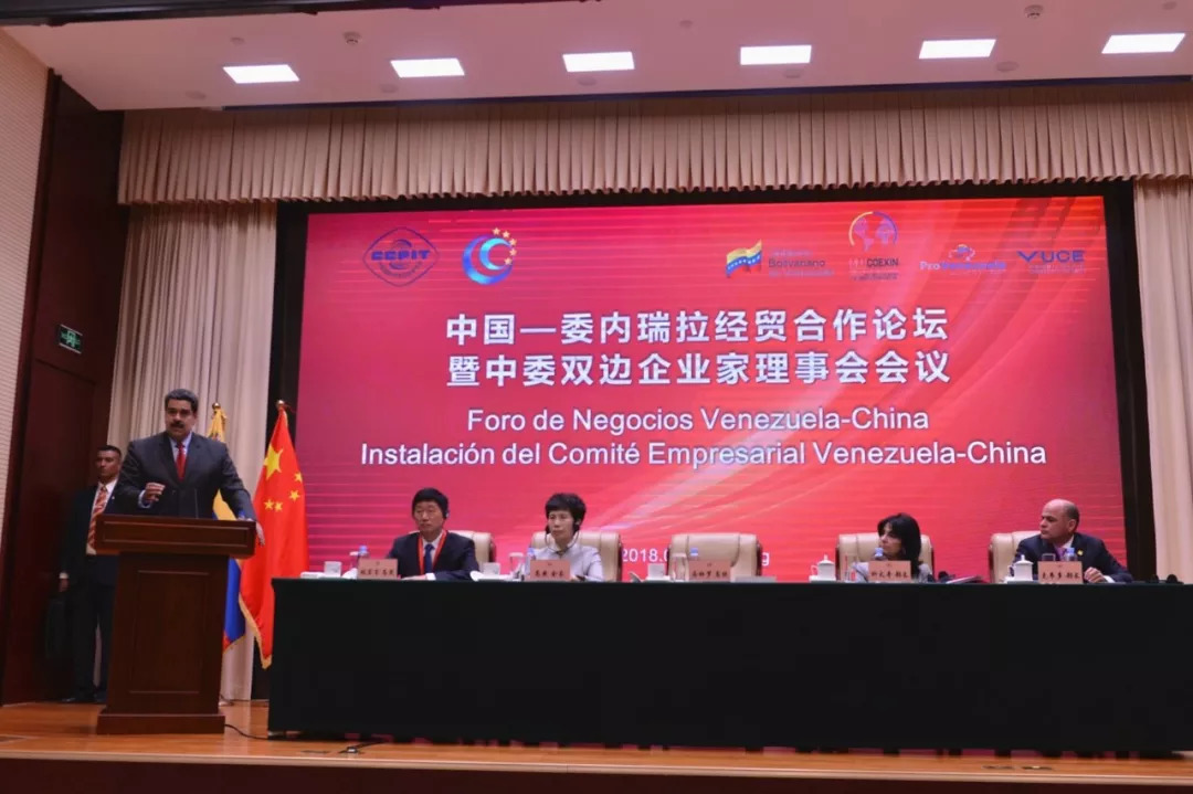 马杜罗:委内瑞拉需要中国投资 将保护好中企利益