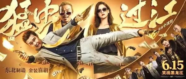 2018年上半年,国内上映电影,烂片TOP10