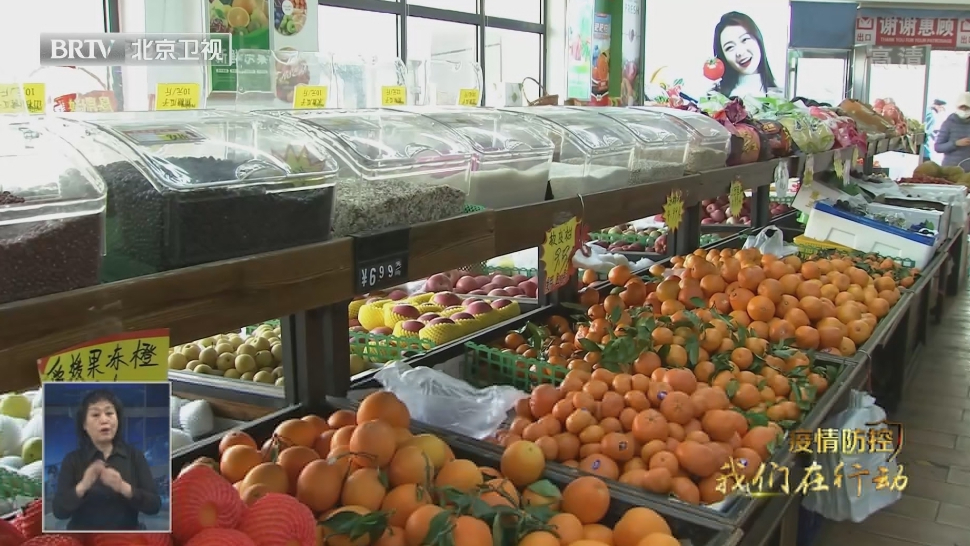 通州区搭建本地农产品对接平台 新鲜果蔬5倍存储 通州区搭建本地农产品对接平台 新鲜果蔬5倍存储