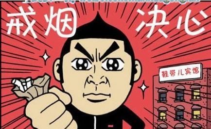 电子烟有害?戒烟靠不靠谱啊