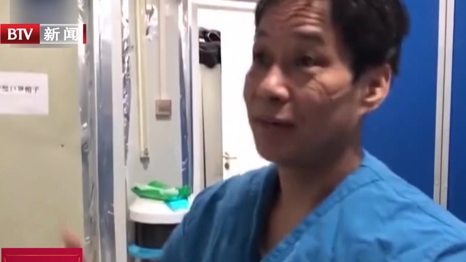 高峰人物：张忠德