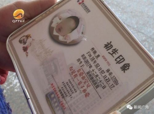 惠安一男宝宝出生5天屡吐黄水 出院不到6小