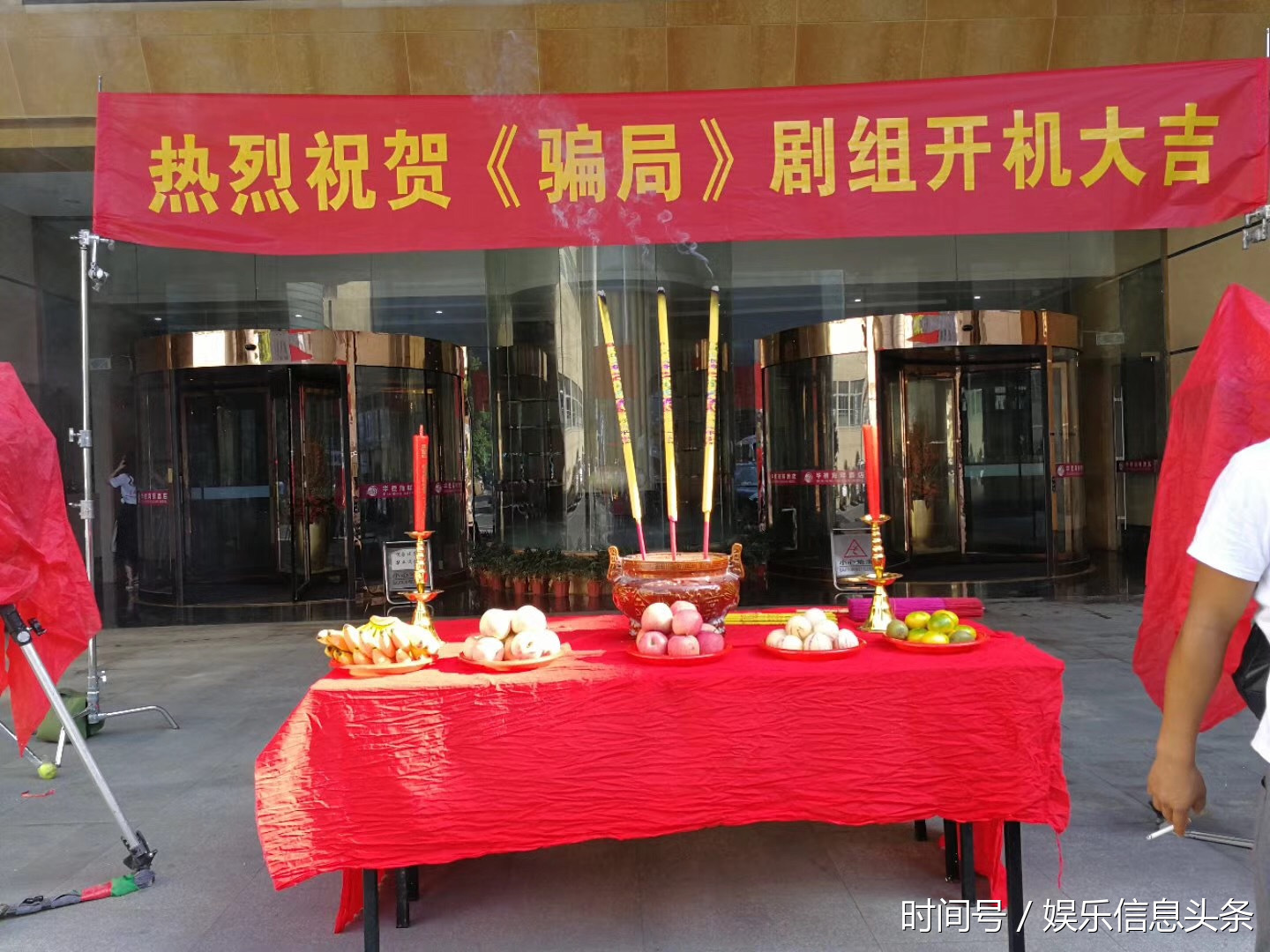 由环猫科技投资的电影《骗局》在富阳开机