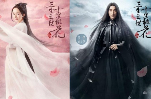 《三生三世十里桃花》看杨幂赵又廷三世虐恋