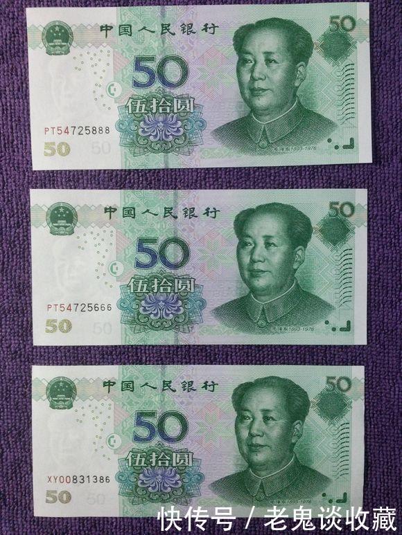 这样的人民币都已升值,遇见可别花掉了